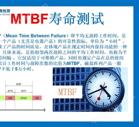 GB28482-2012玩具认证 中国玩具质检机构REACH、ROHS测试