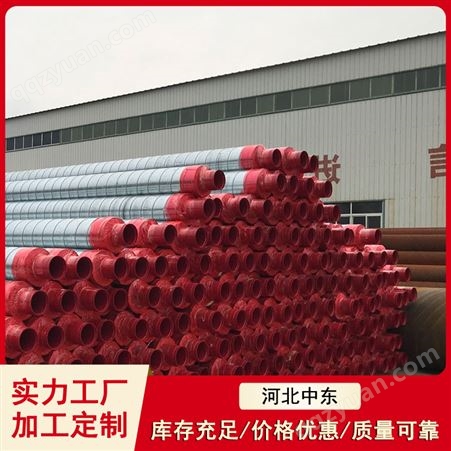 厚壁聚氨酯保温钢管生产厂家 管线保温管道 低热传导