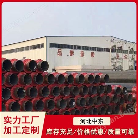 厚壁聚氨酯保温钢管生产厂家 管线保温管道 低热传导