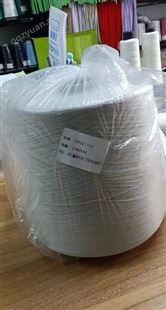 丰茂纺织色纺天然棉包芯纱30石墨烯R/18纯棉/17锦纶聚酯纤维