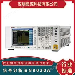 全新 美国 规格3Hz--50GHz 尺寸244 N9030A PXA 信号分析仪