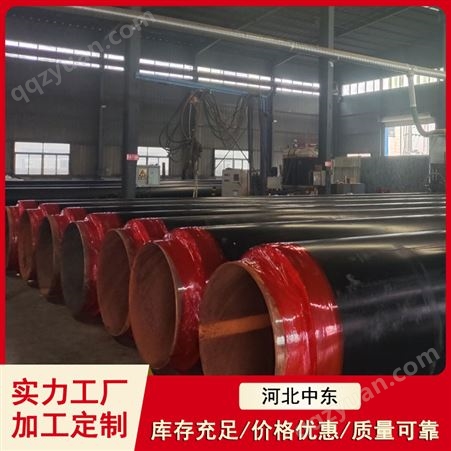 聚氨酯管道保温钢管订制 钢管保温 自清洁性 大量供应